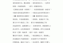 古风清雅的cp名字三字，三个字的情侣名