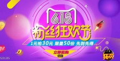 618防空警报响了什么意思，618是什么节日