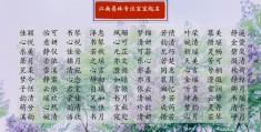 给孩子起名字大全免费2024，给孩子起名字大全