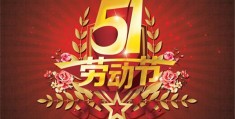 6月6日是什么节日中国，6月6日是什么节日