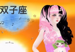 默默守护水瓶女的星座男，哪个星座容易出海王