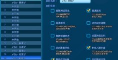 劲舞团舞团名字大全霸气