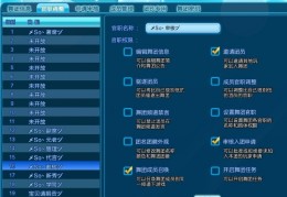 劲舞团舞团名字大全霸气