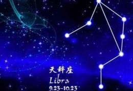 欧米茄星座女表价格查询表，天秤座女生和什么座最配