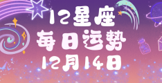 阳历11月15日是什么星座，11月15日是什么星座