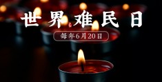 6月6日是什么节日子