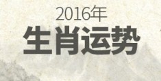 2020年唐立淇12星座全年运势，唐立淇2012星座运势大解析