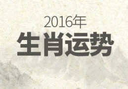 2020年唐立淇12星座全年运势，唐立淇2012星座运势大解析