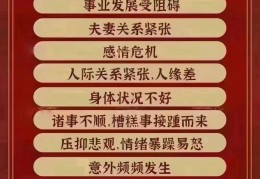 流年正官是什么意思，流年是什么意思