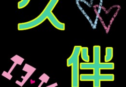 2023炫舞舞团名字，好听的炫舞舞团名字