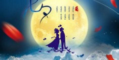 7月14是什么节日是鬼节吗，7月14号是什么节日