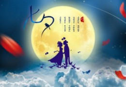 7月14是什么节日是鬼节吗，7月14号是什么节日