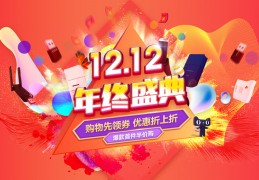 1212日子怎么样