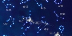 阳历10月15日是什么星座，10月15日是什么星座