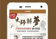 解梦周公解梦大全七星彩，解梦周公解梦大全查询