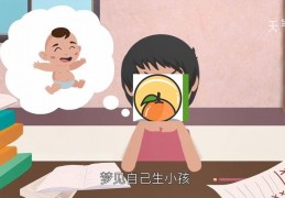 梦见生儿子周公解梦原版，梦见生儿子