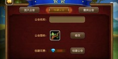 魔兽世界搞笑公会名字，搞笑公会名字