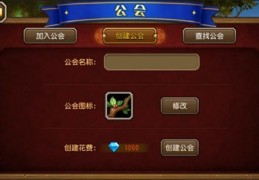 魔兽世界搞笑公会名字，搞笑公会名字