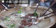 小雪节气吃什么食物?