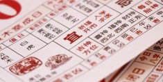 8月份的黄道吉日查询2023年结婚，8月份的黄道吉日查询