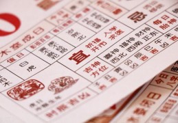 8月份的黄道吉日查询2023年结婚，8月份的黄道吉日查询