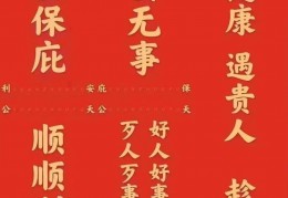 正月初九是什么日子,谁过生日，正月初九是什么日子