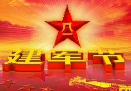 教师节几月几日几日