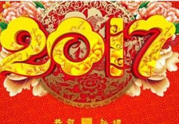 2024属鸡的今年多大了，属鸡的今年多大了