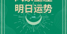 2023年6月21日农历几号