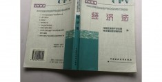 2000年发生了什么重大事件，2000年