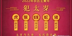 2023属鸡人躲不过去的大难，2023属鸡冲太岁很严重吗