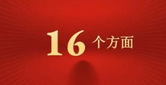 7月1日什么节日幼儿园