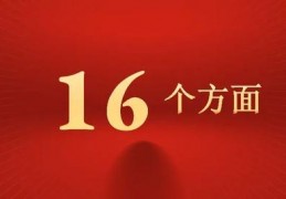 7月1日什么节日幼儿园