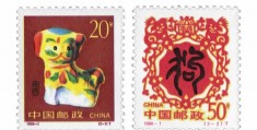 1994年属狗是什么命，1994年