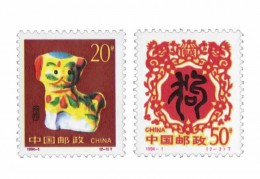 1994年属狗是什么命，1994年