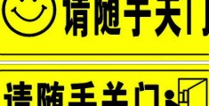 梦见大门关不上是什么预兆，梦见大门关不上