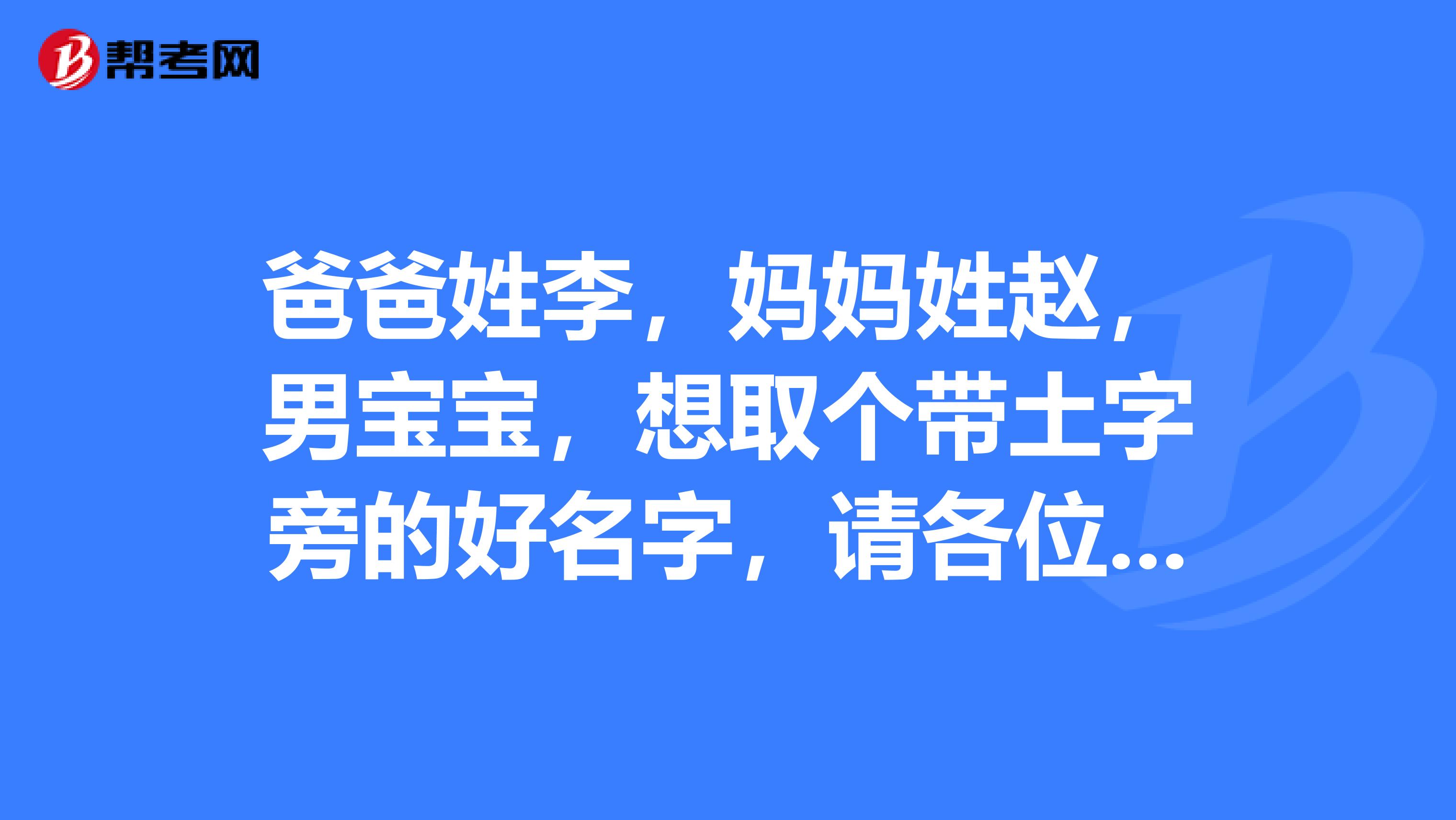 注册辣椒商标怎么取好名字