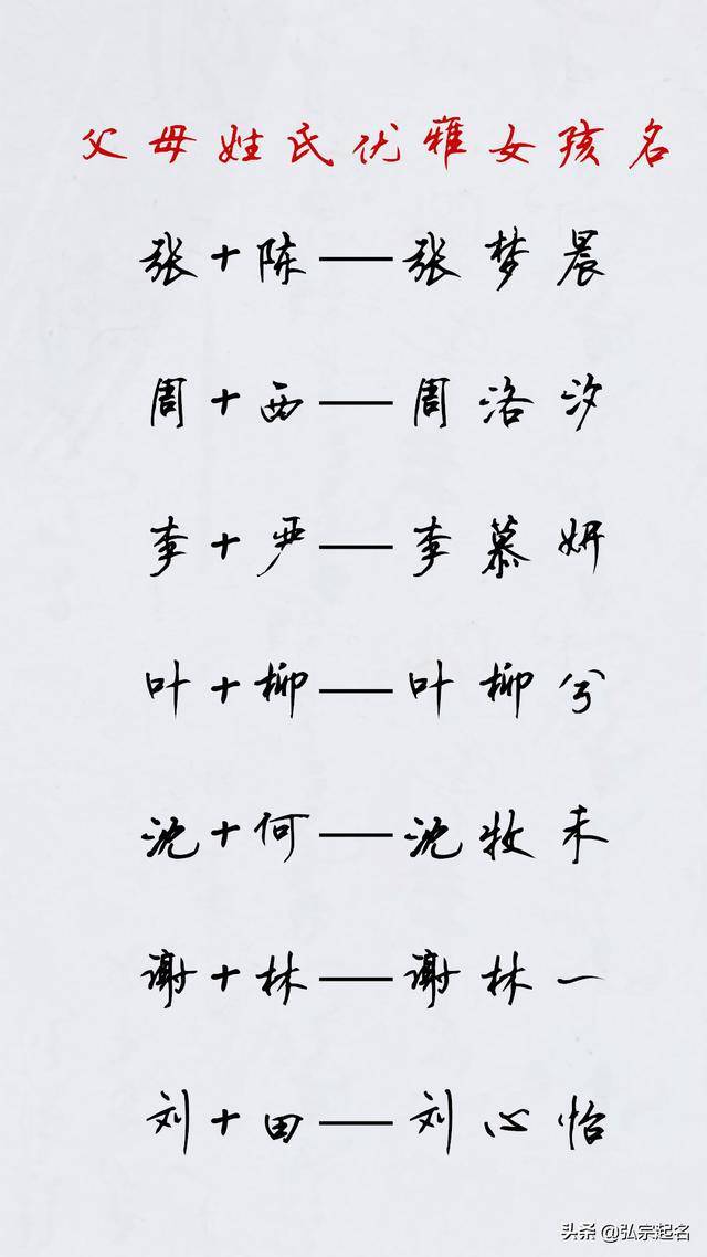 仙气惊艳稀有的古风名字