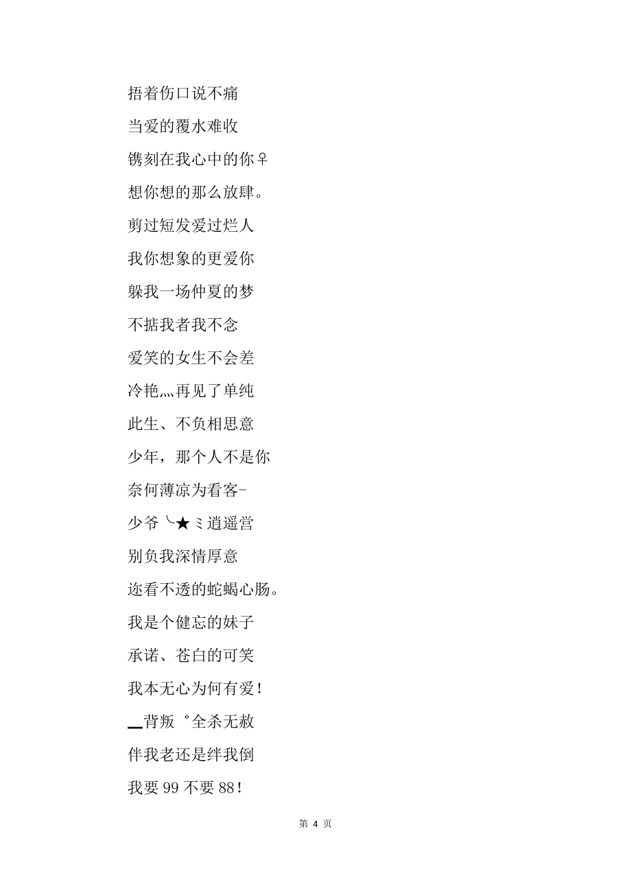 名字搞笑逗比搞怪