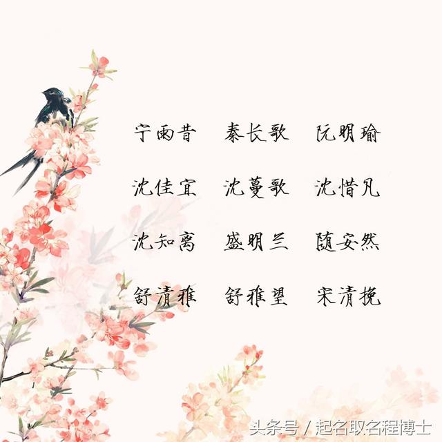 韩国比较稀有高贵的名字女