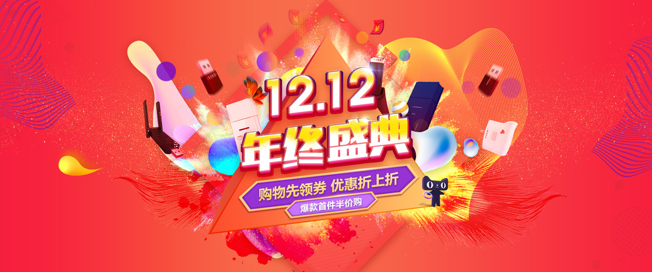 1212日子怎么样