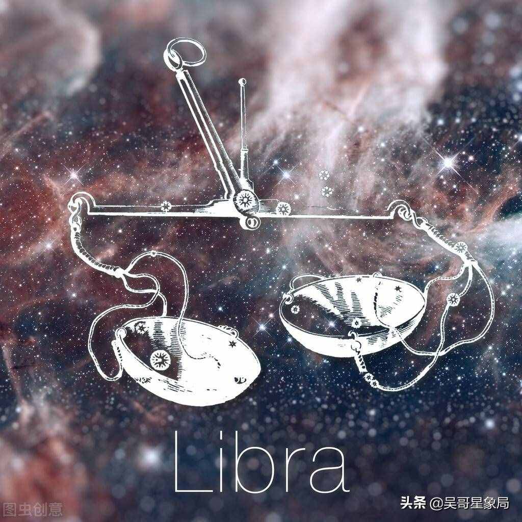 天秤座女生和什么星座最配