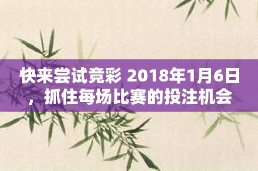 生日六月六意味着什么