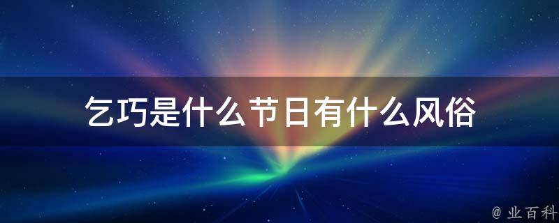 7月份有什么节日可以做公众号活动