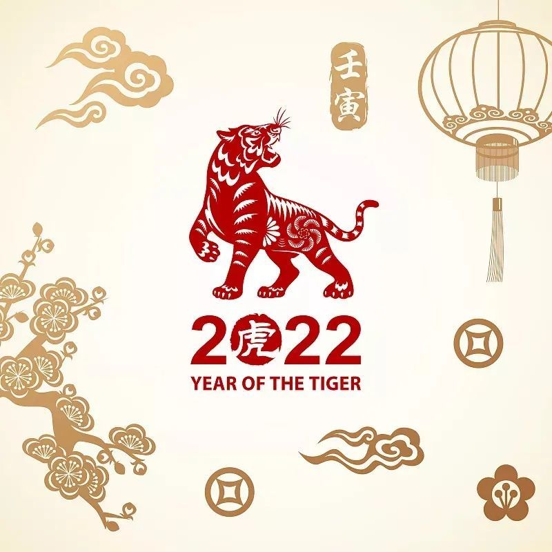 十二生肖万年历表2023